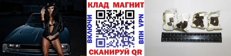 Как найти закладки Пыталово A PVP Псилоцибиновые грибы ГАШИШ МАРИХУАНА Кокаин МЕФ