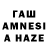 МЕФ мяу мяу 123Amina fun