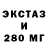 МДМА молли Genny Willy