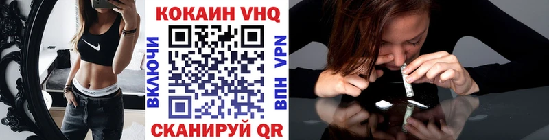 COCAIN FishScale  где можно купить   kraken как зайти  Пыталово 