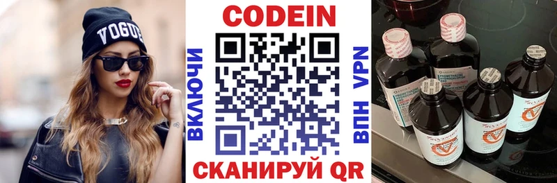 Codein Purple Drank Пыталово