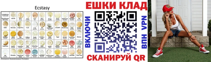 где купить наркоту  hydra вход  ЭКСТАЗИ диски  Пыталово 
