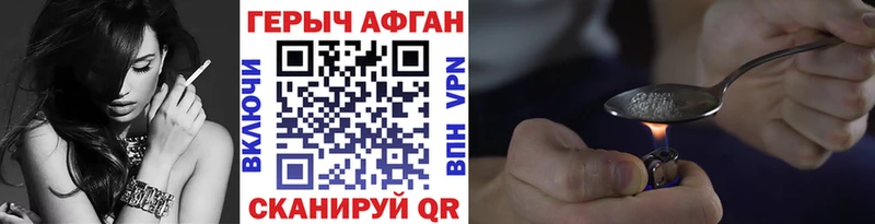 что такое наркотик  Пыталово  Героин хмурый 