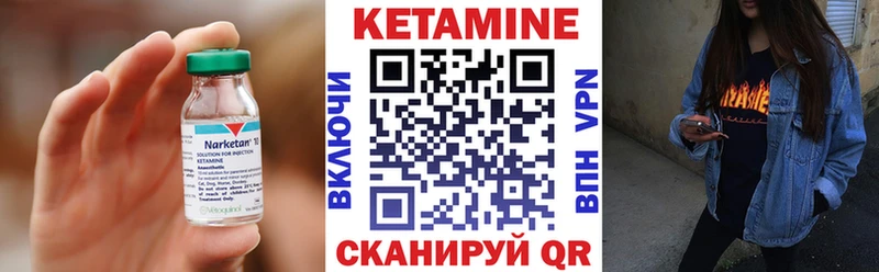 kraken сайт  хочу наркоту  Пыталово  Кетамин VHQ 