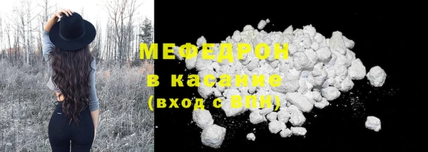 ешки Рославль