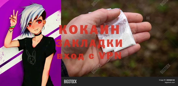 COCAINE Алзамай