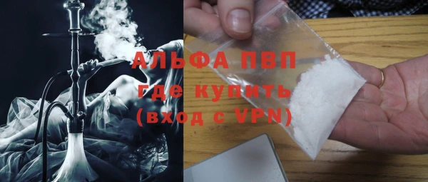 кокаин VHQ Алексеевка