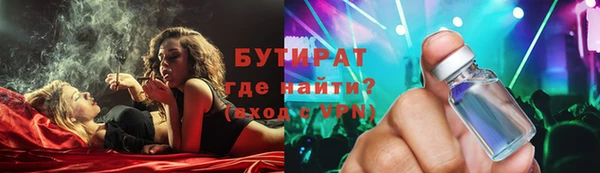 прущие крисы Алексин