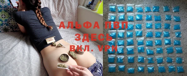 кокаин VHQ Алексеевка