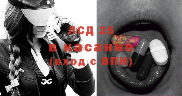 прущие крисы Алексин