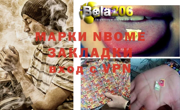 прущие крисы Алексин