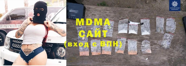 кокаин VHQ Алексеевка