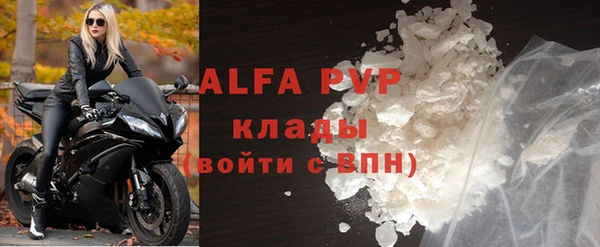 метамфетамин Абинск