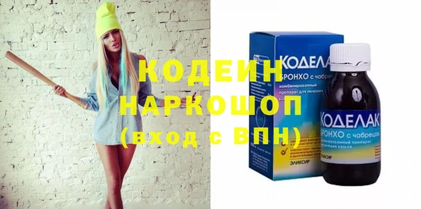 ALPHA PVP Ростов