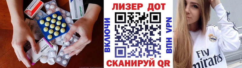 Лсд 25 экстази ecstasy Пыталово