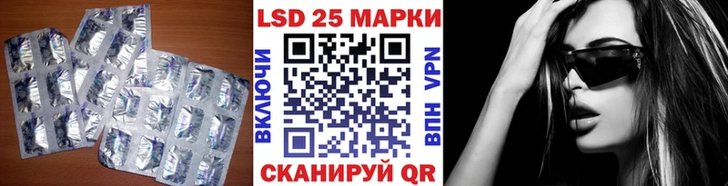 ЛСД экстази кислота наркота Пыталово