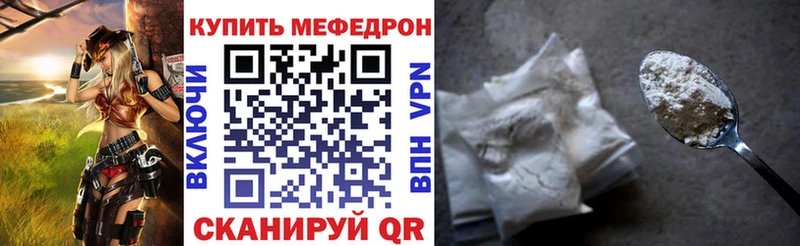 МЕФ мука  Пыталово 