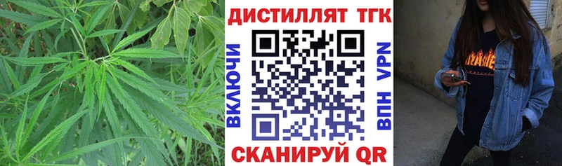 Дистиллят ТГК вейп с тгк  как найти наркотики  Пыталово 